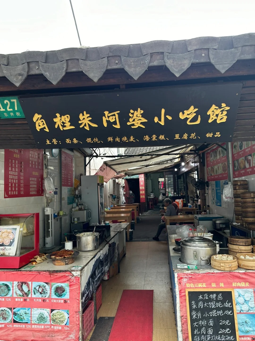 上海朱家角 _ 美食指南_3_巧克力抱抱🍫_朱家角-古镇-来自52tours 我爱旅游网